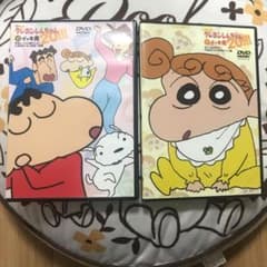 クレヨンしんちゃんDVD2枚組のサムネイル
