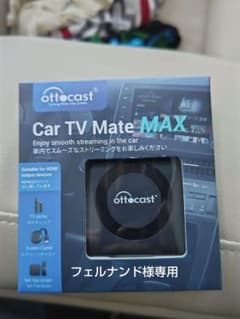 OTTOCAST Car TV Mate Maxのサムネイル