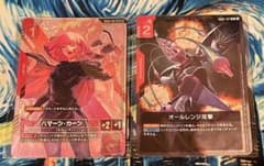 ハマーン+オールレンジ攻撃　ニュータイプチャレンジ上位賞セット ハーマン・カーン オールレンジ攻撃 セット ニュータイプチャレンジ