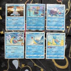 【水タイプ】【ラプラス】sm イラスト 6点