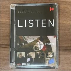 リッスン LISTEN DVDのサムネイル