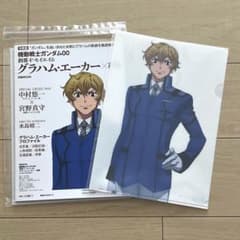 m20004949557_1.jpg?1737873069