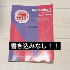 Reflections second editionのサムネイル