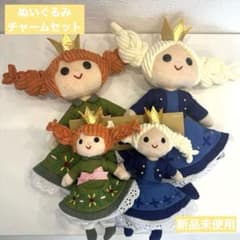 ファンタジースプリングス アナ雪 ぬいぐるみ チャーム セット - メルカリ