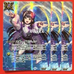 59056707スネークビジョン　シークレット　ククルカンイラスト　3枚 59056707スネークビジョン シークレット ククルカンイラスト 3枚