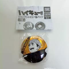 ハイキュー!! ジャンプシャイニー缶バッジ 缶バッジ 宮侑 - メルカリ