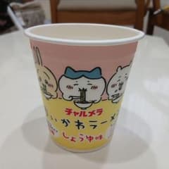 ちいかわ チャルメラ しょうゆ味 カップ(空きカップ)