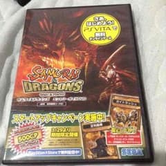 サムライ&ドラゴンズ エントリーガイドDVDのサムネイル
