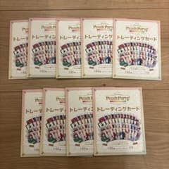 カラフルピーチ からぴち プレミアムピーチパーティー トレカ 未開封
