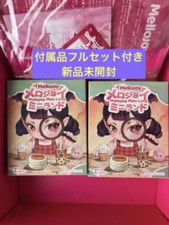 Mellojoy ミニランド 2個セット メロジョイ 完全未開封 - メルカリ