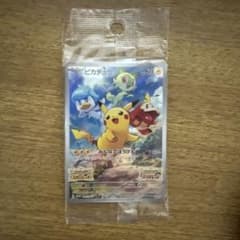 ピカチュウ：パッケージ版『ポケットモンスター スカーレット』『ポケットモンスタ…のサムネイル