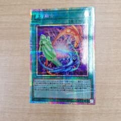 m20005344628_1.jpg?1772259125