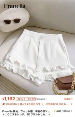 【新品】Franclia フリルショートパンツ 白のサムネイル