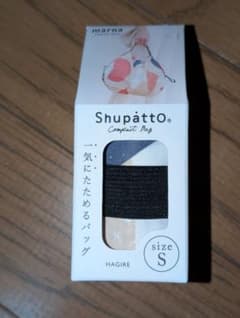 マーナ シュパット コンパクトバッグS HAGIREのサムネイル