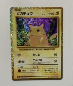 ポケカ ピカチュウ Classic クラシックCLL 008/032 - メルカリ