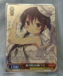 ご注文はうさぎですか？ 振り回され隊 リゼ SPサイン入り - メルカリ