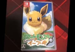 ポケットモンスター Let's Go! イーブイ  switchのサムネイル
