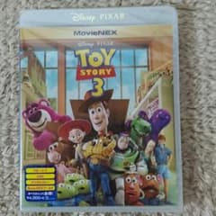 ディズニー トイ・ストーリーのサムネイル