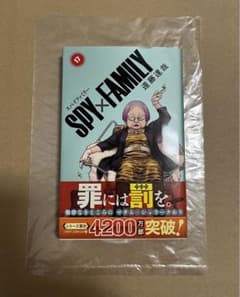 SPY×FAMILY 17巻 スパイファミリー 初版帯付き 新品未読品 - メルカリ