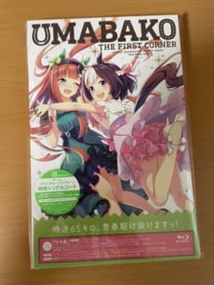 ウマ娘 1期 Blu-ray 全巻(1~4巻)セットのサムネイル