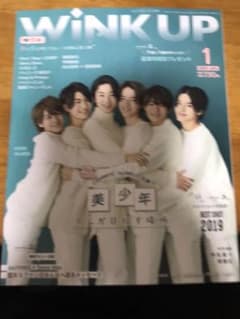 ☆WiNK UP １月号☆のサムネイル