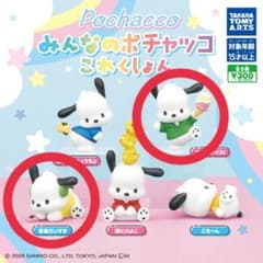 【新品未使用】みんなのポチャッコこれくしょんのサムネイル
