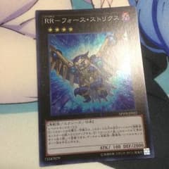 RR セットのサムネイル