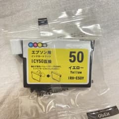 エプソン用 インクカートリッジ ICY50互換 イエロー IRH-E50Y