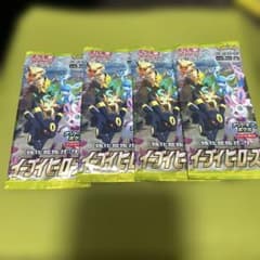 ポケモンカード】イーブイヒーローズ 超高重量パック【サーチ済み