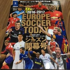 ヨーロッパサッカー・トゥデイのサムネイル