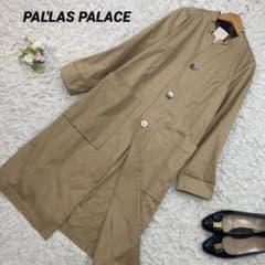 PAL'LAS PALACE パラスパレス スプリング ノーカラーコート - メルカリ