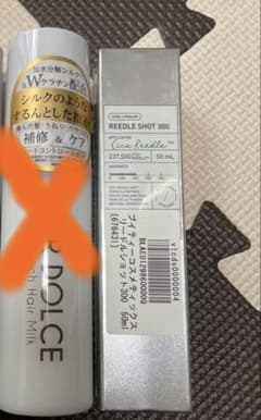 VT リードルショット 300（50mL）のサムネイル
