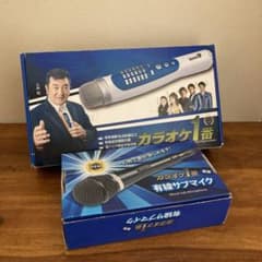 夢グループ カラオケ1番 専用有線サブマイク セット カートリッジ付き