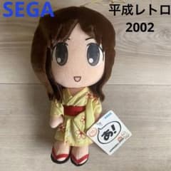 SEGA あずまんが大王 浴衣ぬいぐるみ 当時物 非売品 アニメ - メルカリ