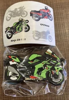冊子つきKawasaki Ninja ZX-10Rバイクラバーキーホルダー大型編 - メルカリ