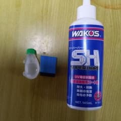 WAKO'S スーパーハード 未塗装樹脂用コート剤 5g - メルカリ