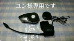 インカム セナ(SENA)20Sのサムネイル