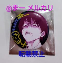 ファントムバスターズ　ポップアップ　缶バッジ　壱宮昊都 m20007111135_1.jpg?1761315283