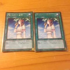 遊戯王 禁じられた聖杯のサムネイル