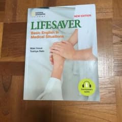 LIFESAVERのサムネイル