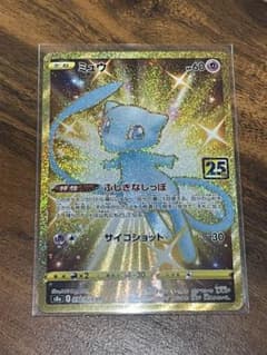 25thアニバーサリーコレクション　ミュウ ur プロモ付きのサムネイル