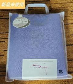 即購入OK 即日発送 掛け布団カバー DL ガーゼ 新品未使用 肌触り抜群のサムネイル