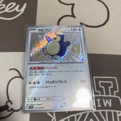 ポケカ カビゴン S SV4a シャイニートレジャーex 310/190 - メルカリ