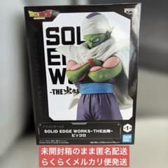 ドラゴンボールZ SOLID EDGE WORKS-THE出陣- ピッコロ - メルカリ