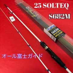 65-2 オモリグロッド SOLTEQ OMORIG S682M 65-2 オモリグロッド SOLTEQ OMORIG S682M - メルカリ