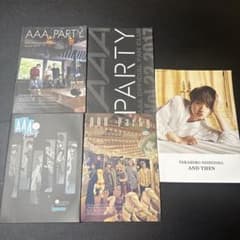 AAA party 雑誌 会報 西島隆弘 - メルカリ