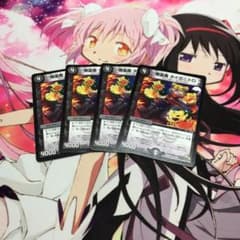 爆霊魔タイガニトロ4枚セットのサムネイル
