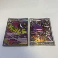 メガゲンガーexMA ゲンガーCHR セット売りのサムネイル
