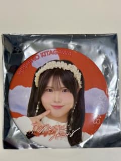 SKE48 36thシングル「サンダルだぜ」缶バッチ チームKII 北川愛乃のサムネイル