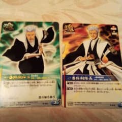 雀部長次郎　一番隊副隊長のサムネイル